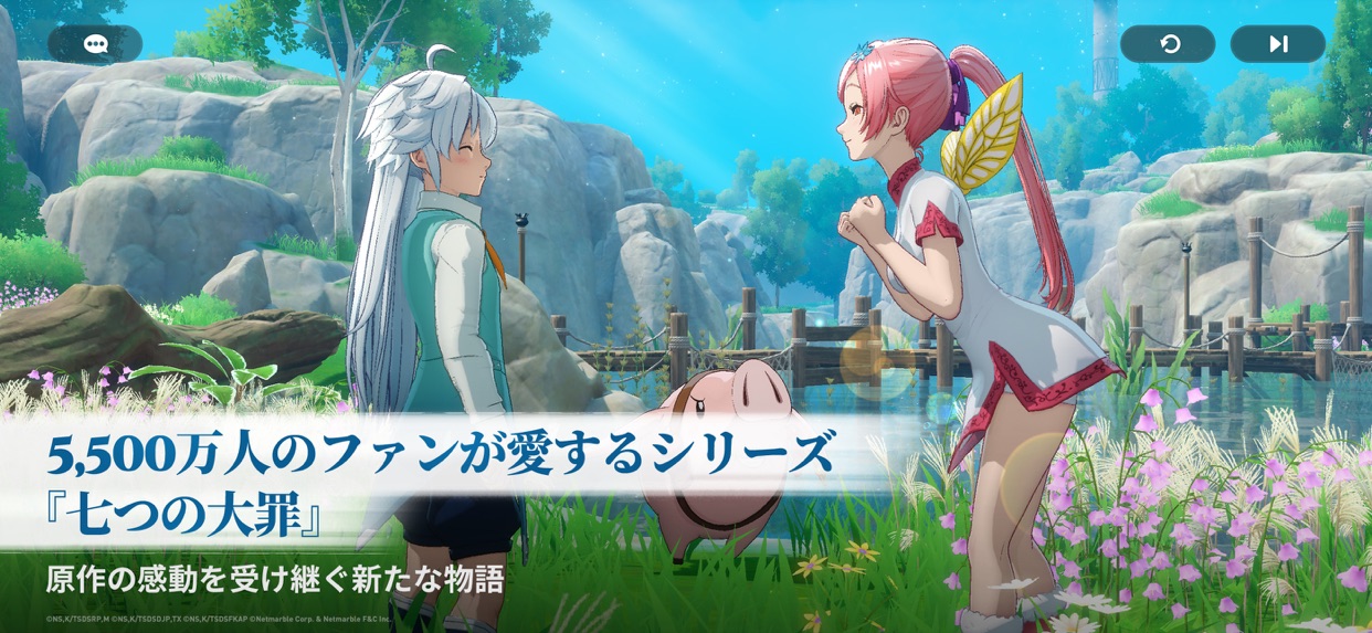 七つの大罪 Origin フィールド探索画面|App Store公式
