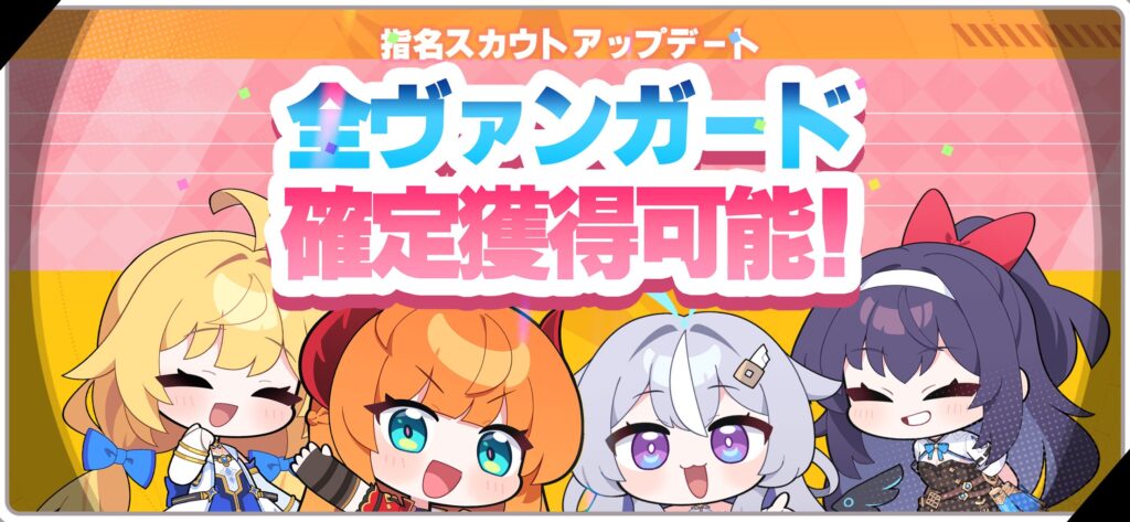 アビスディア プレイ画面1｜App Store公式