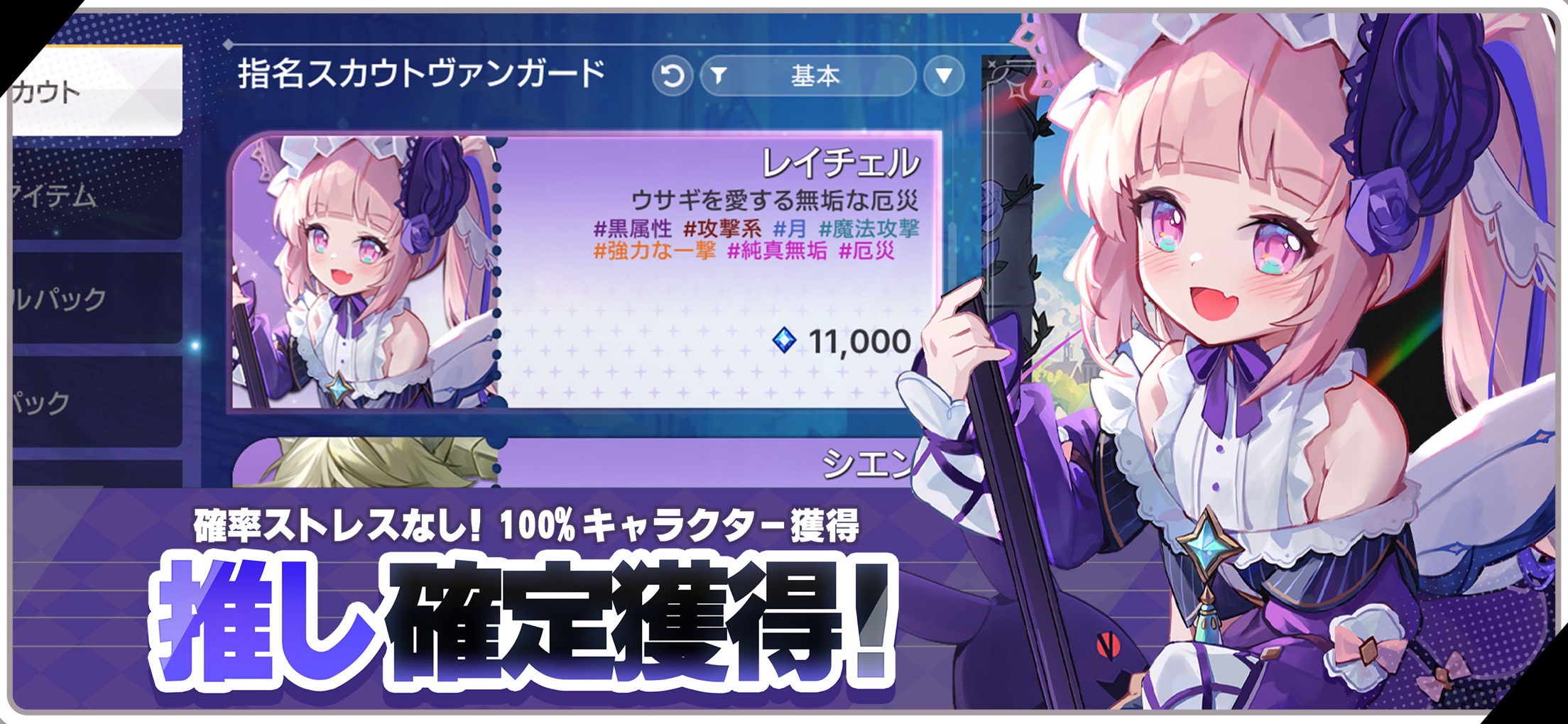 アビスディア プレイ画面｜App Store公式