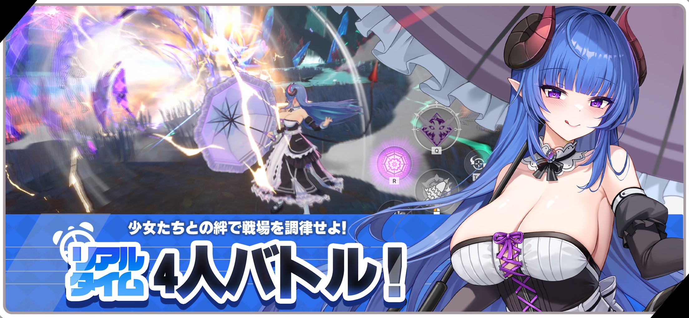 アビスディア プレイ画面｜App Store公式