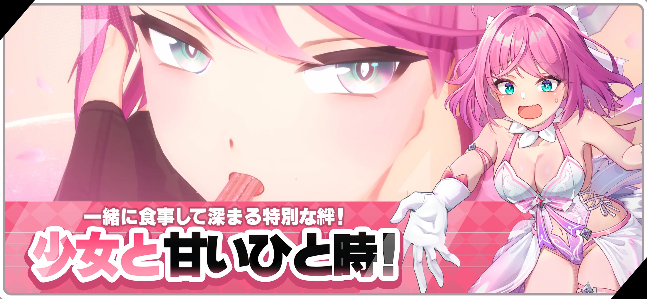 アビスディア プレイ画面｜App Store公式
