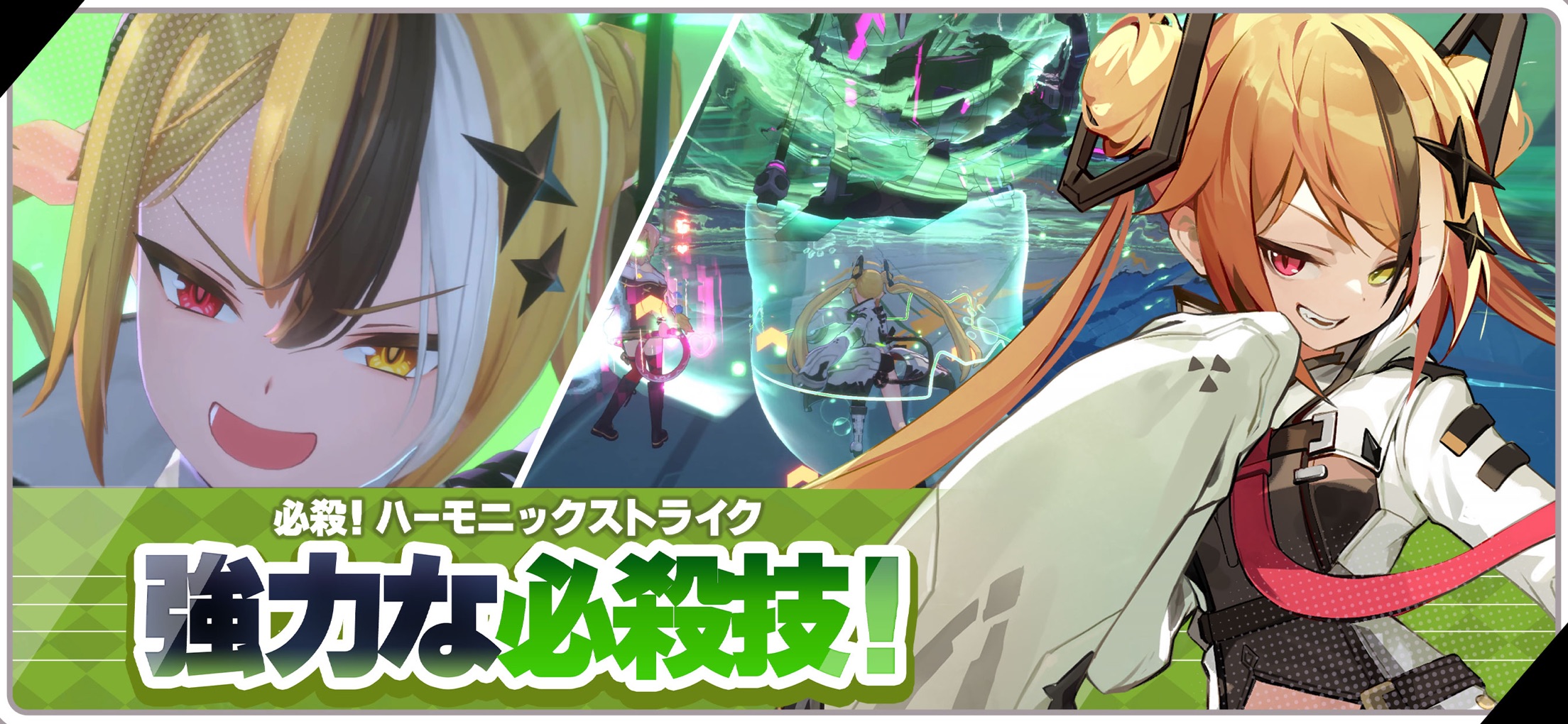 アビスディア プレイ画面｜App Store公式