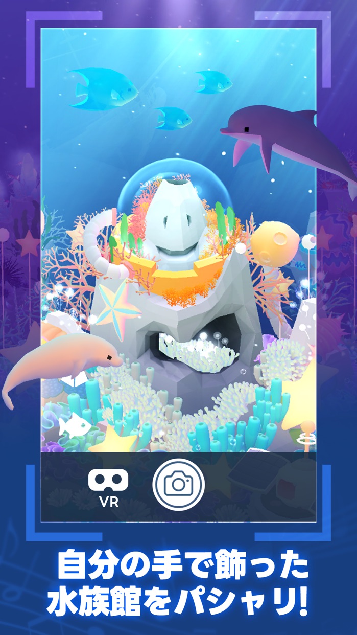 アビスリウム ザ クラシック プレイ画面｜App Store公式