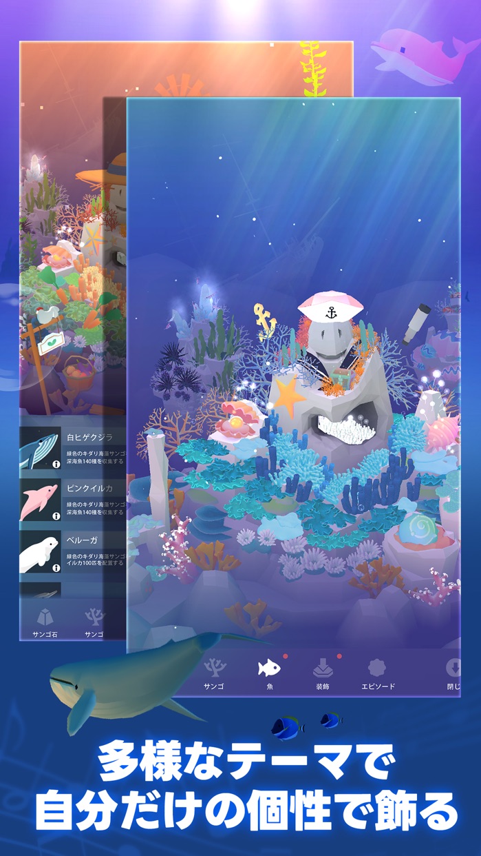 アビスリウム ザ クラシック プレイ画面｜App Store公式