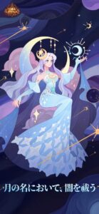 AFKアリーナ プレイ画面1｜App Store公式