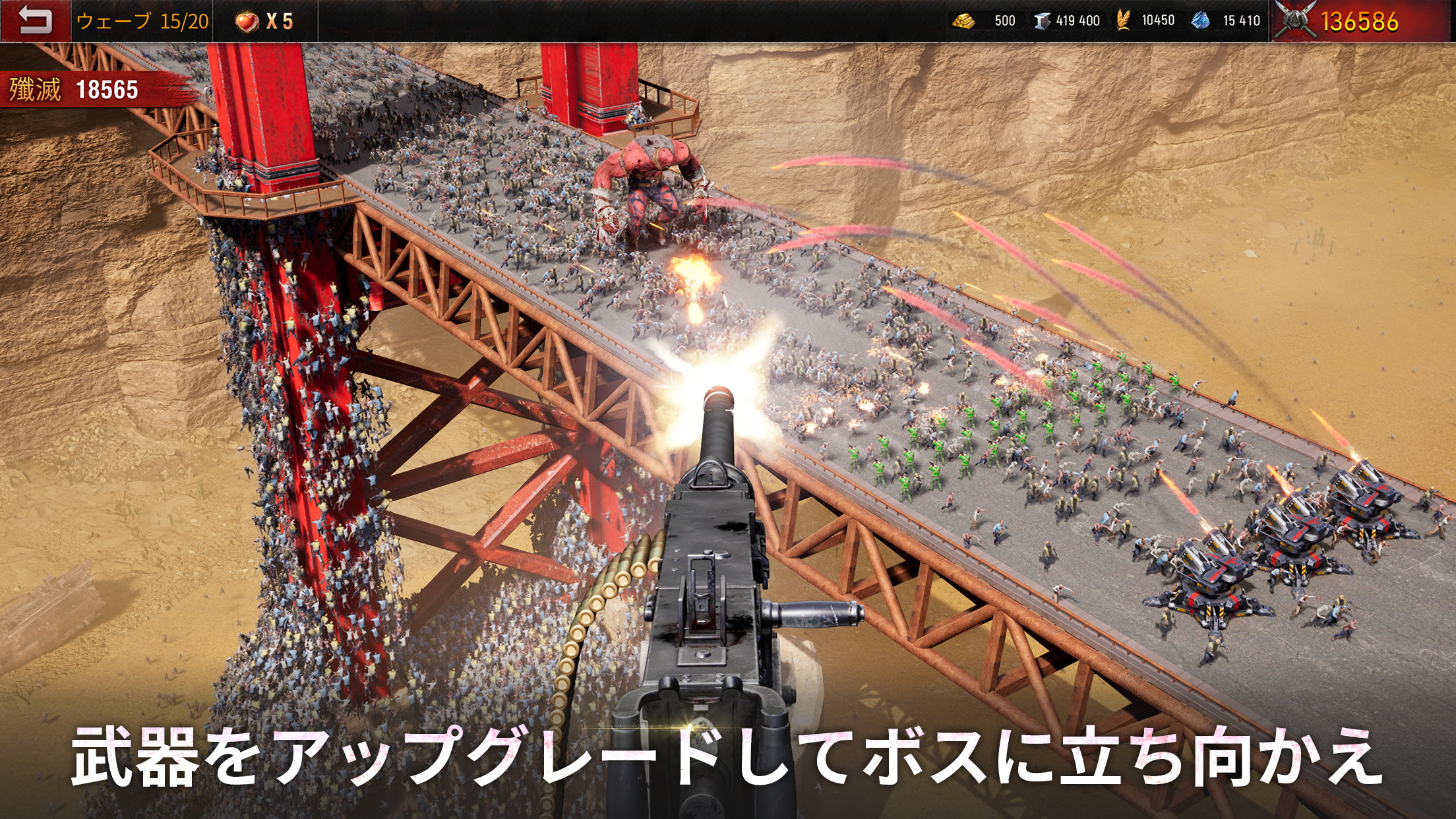 Age of Origins ゾンビ・末日戦記 プレイ画面｜App Store公式