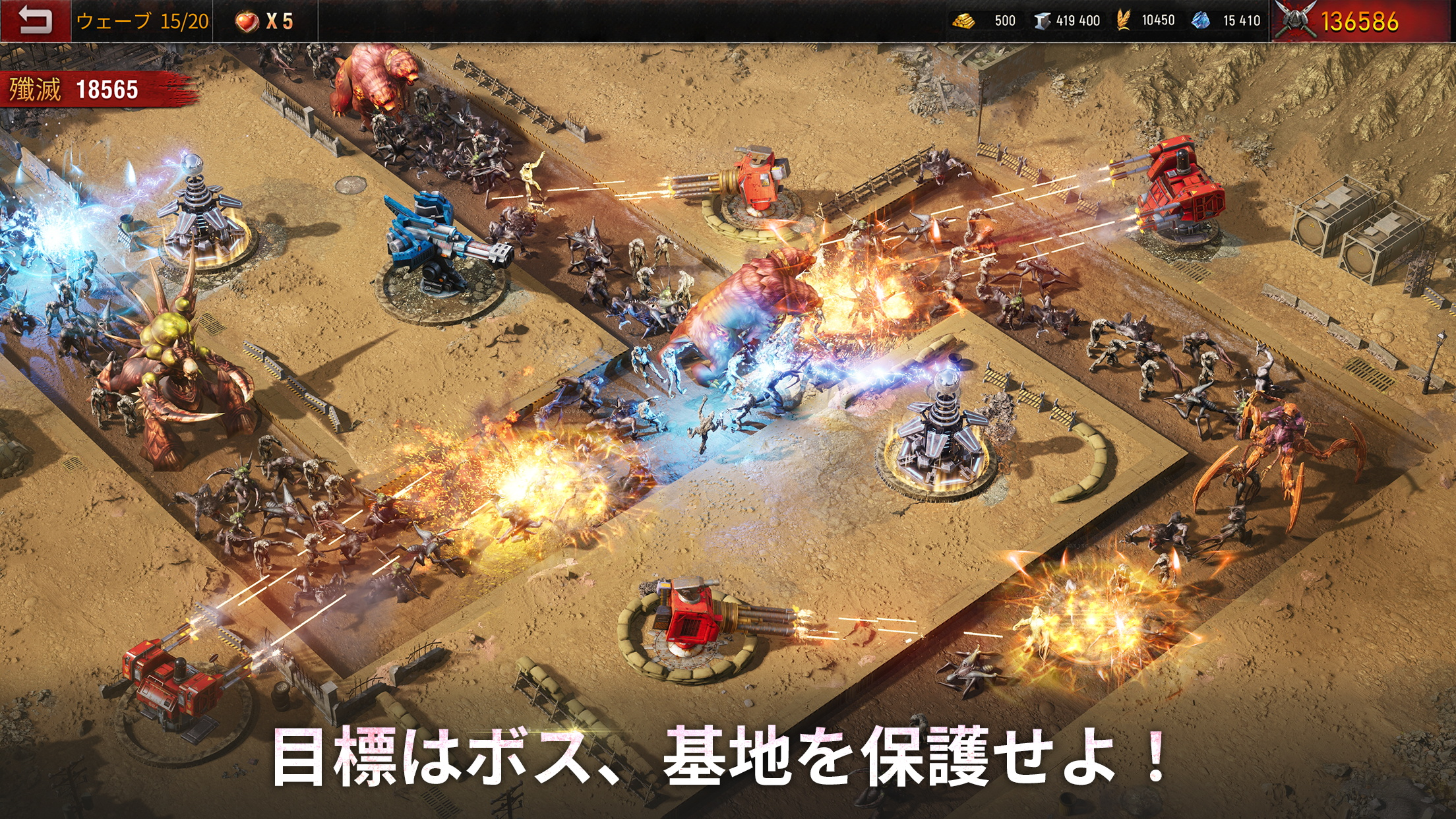 Age of Origins ゾンビ・末日戦記 プレイ画面｜App Store公式