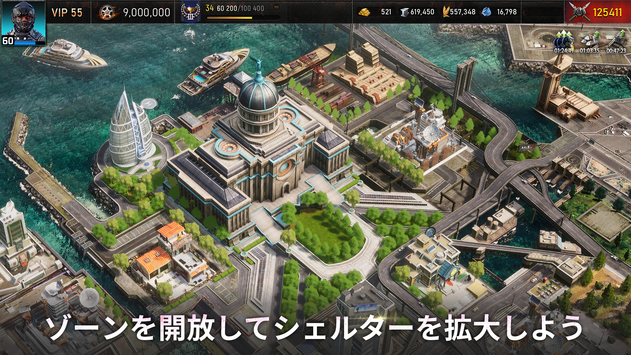 Age of Origins ゾンビ・末日戦記 プレイ画面｜App Store公式