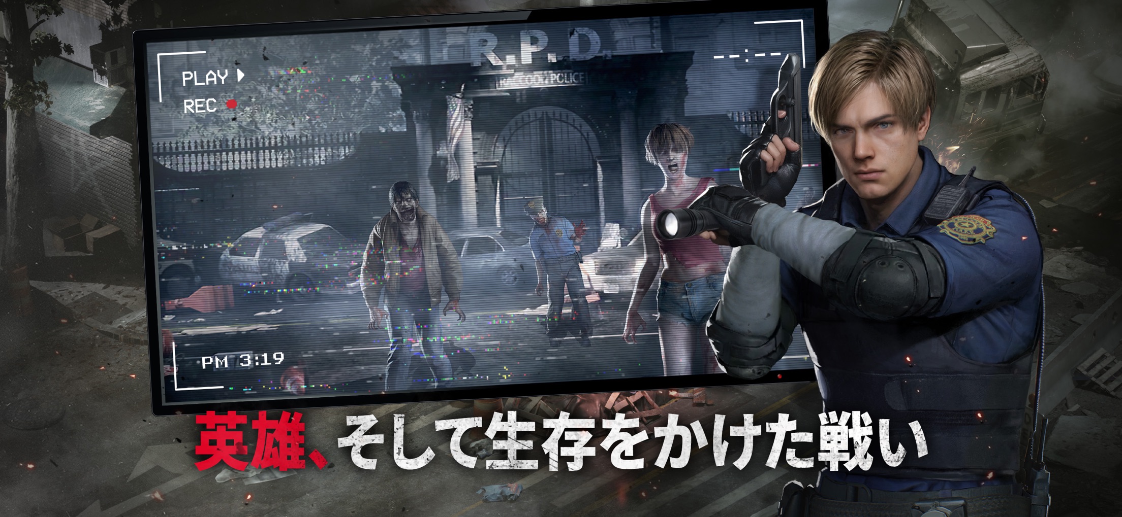 バイオハザード サバイバルユニット プレイ画面｜App Store公式