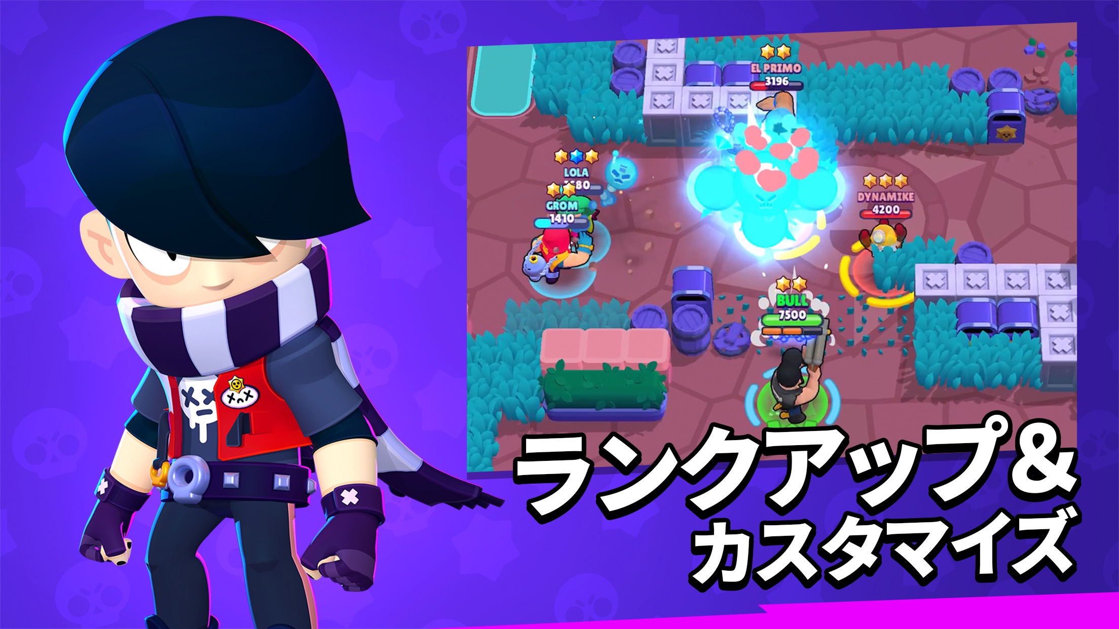 ブロスタ プレイ画面｜App Store公式