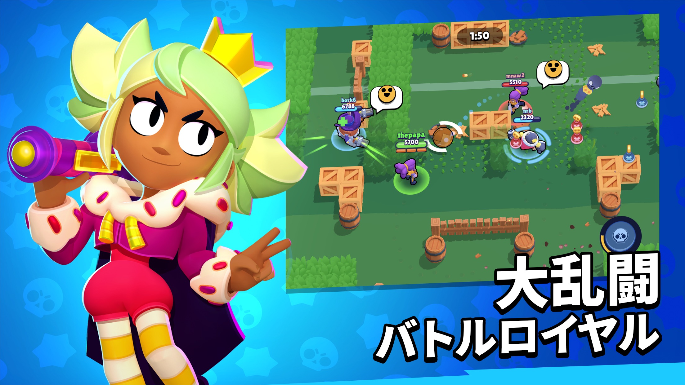ブロスタ プレイ画面｜App Store公式
