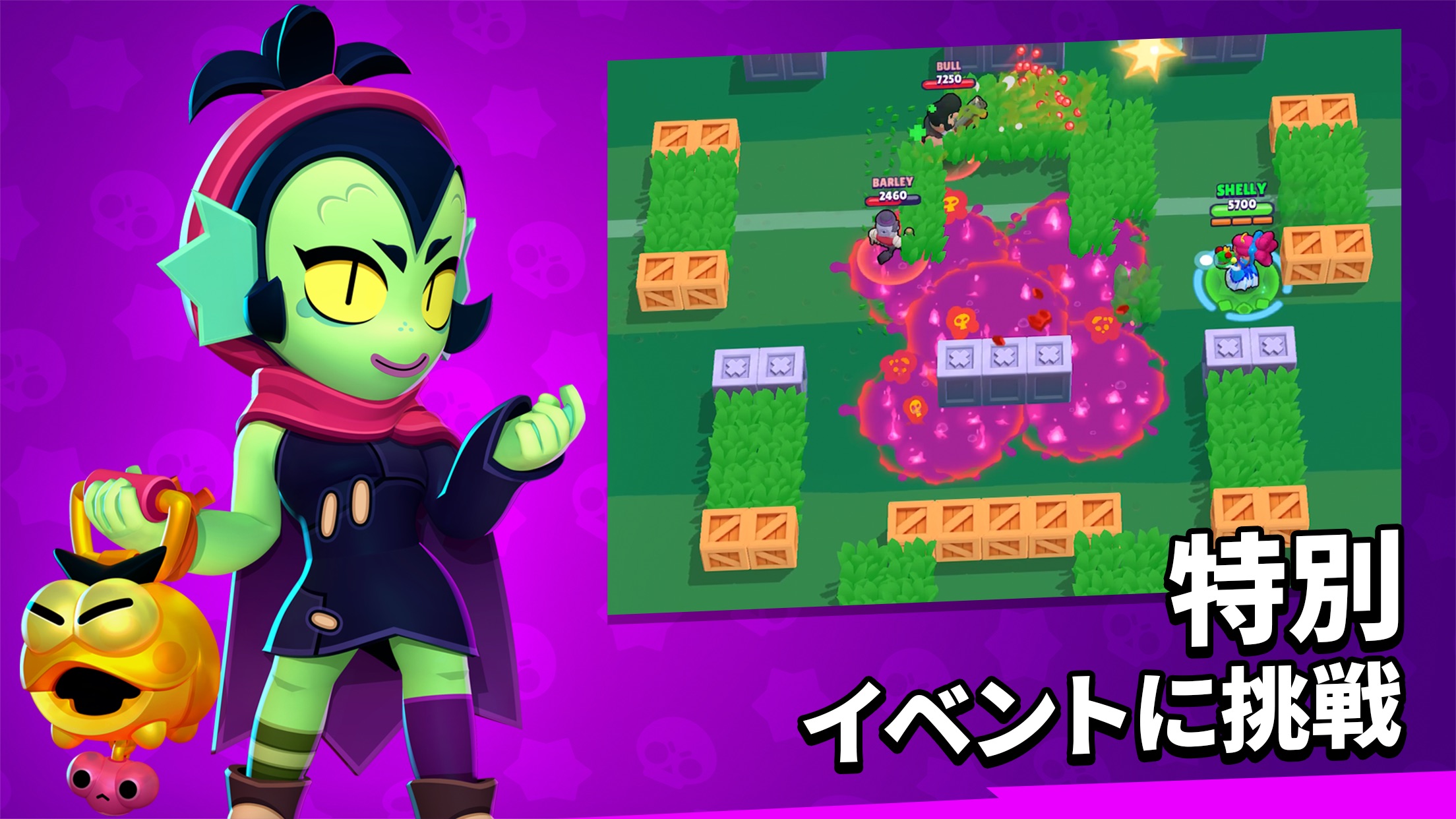 ブロスタ プレイ画面｜App Store公式