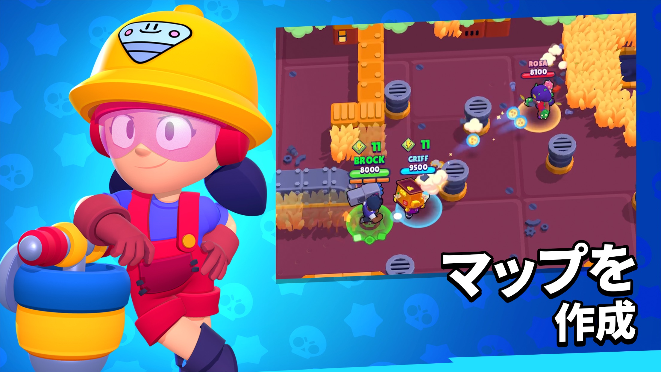 ブロスタ プレイ画面｜App Store公式