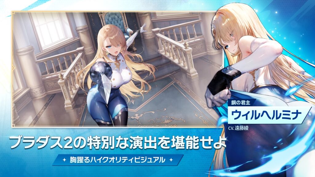 ブラウンダスト2 ゲーム画面｜App Store公式