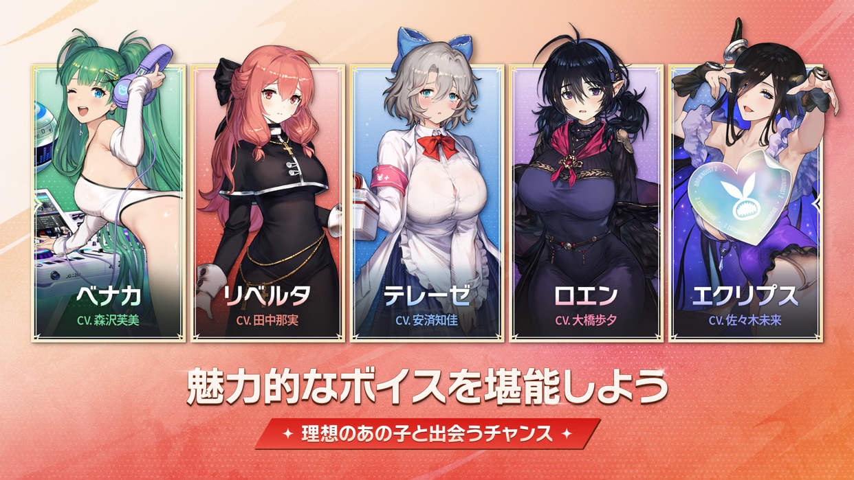 ブラウンダスト2 フィールド探索｜App Store公式