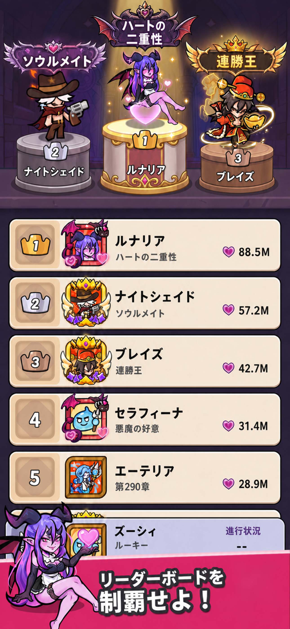 セルサバイバー プレイ画面｜App Store公式