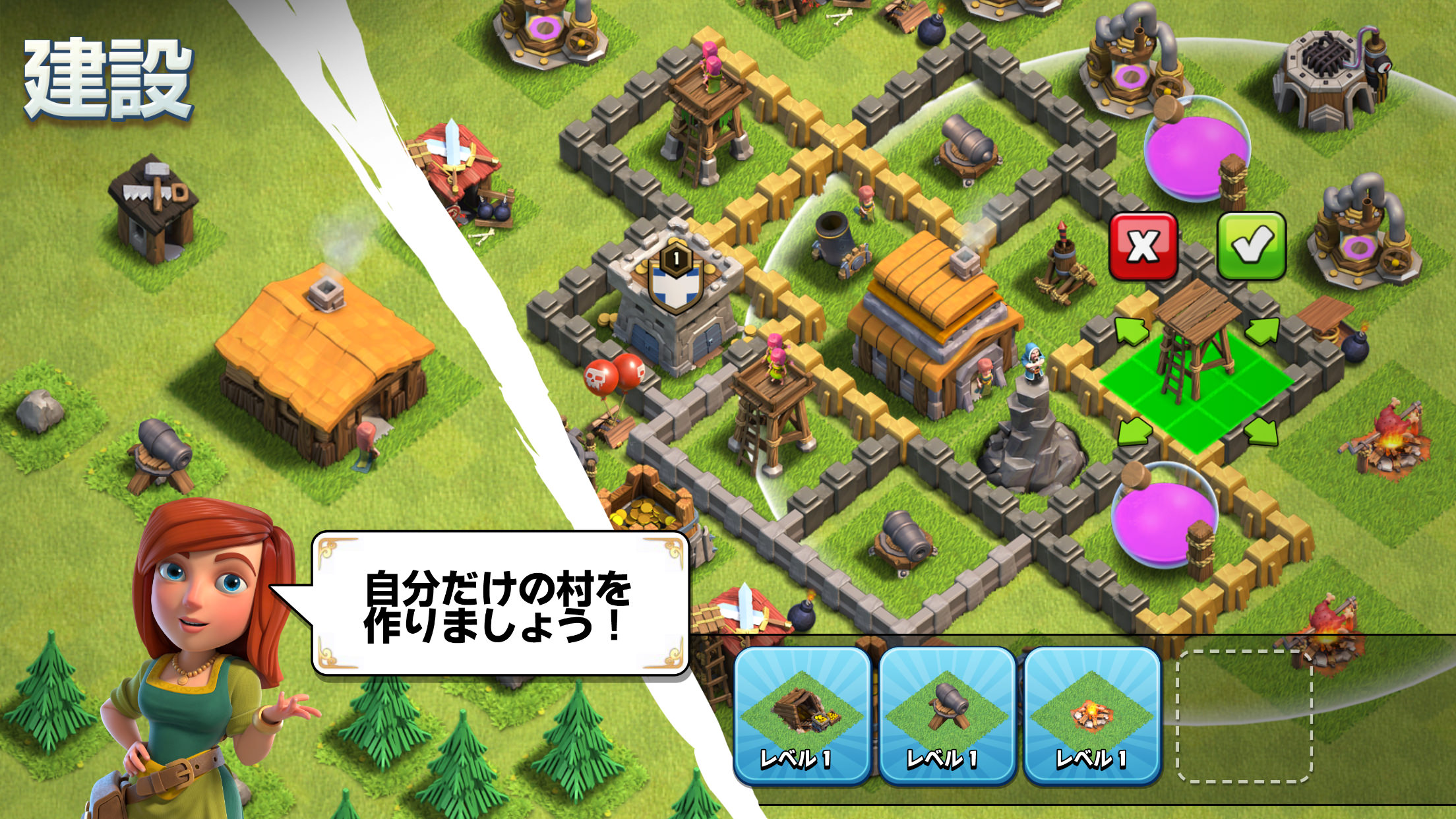 クラッシュ・オブ・クラン クラクラ プレイ画面｜App Store公式