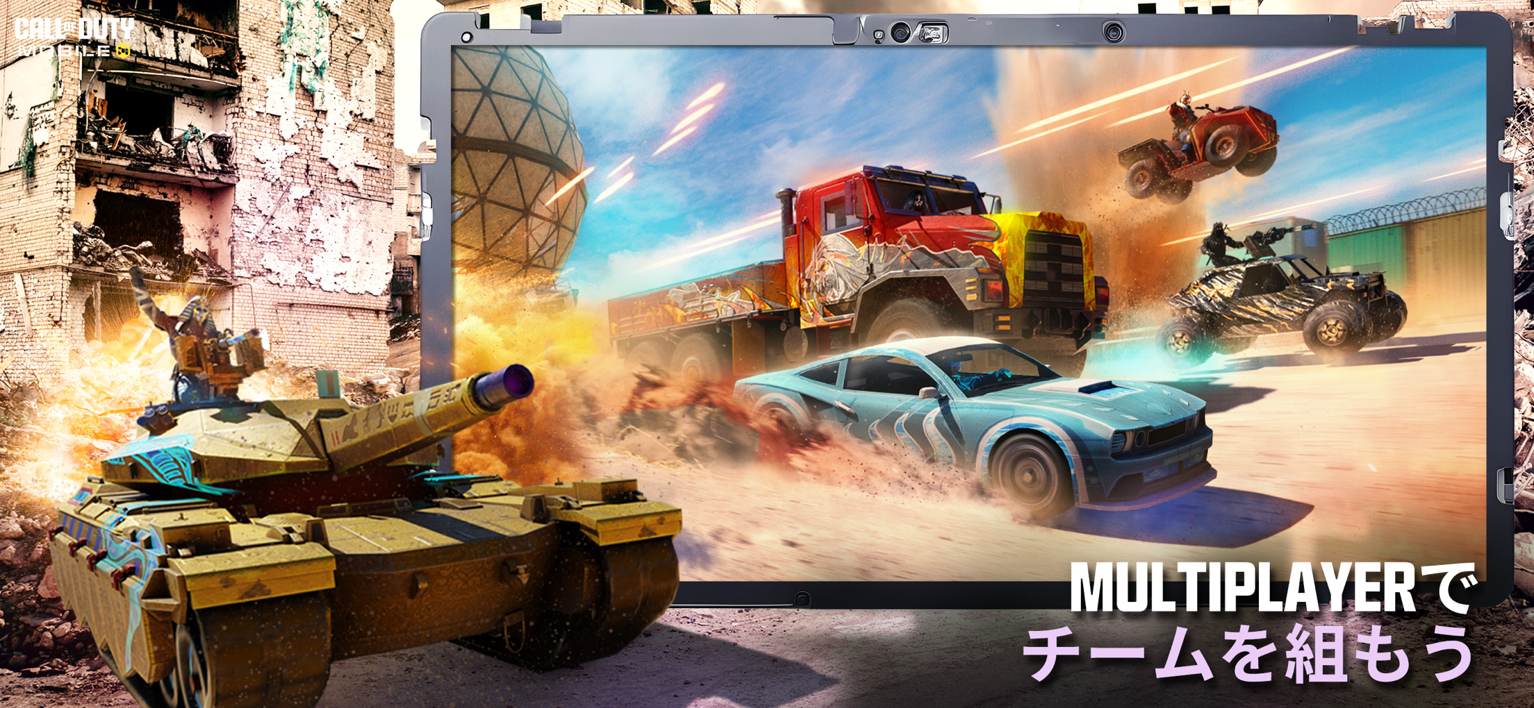 Call of Duty Mobile CoDモバイル プレイ画面｜App Store公式