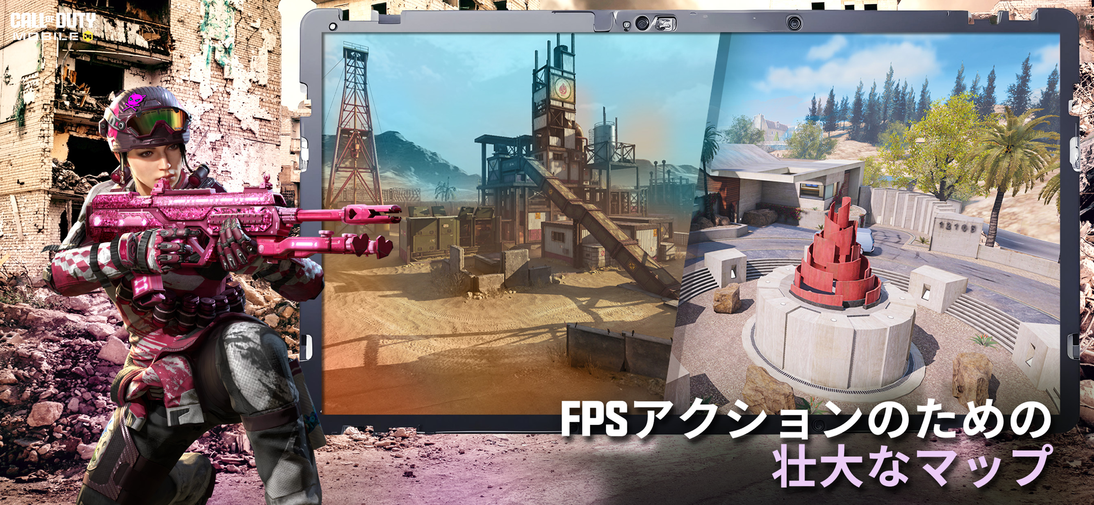 Call of Duty Mobile CoDモバイル プレイ画面｜App Store公式