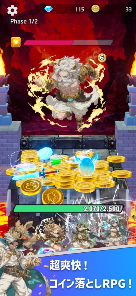 コインサマナー プレイ画面1｜App Store公式