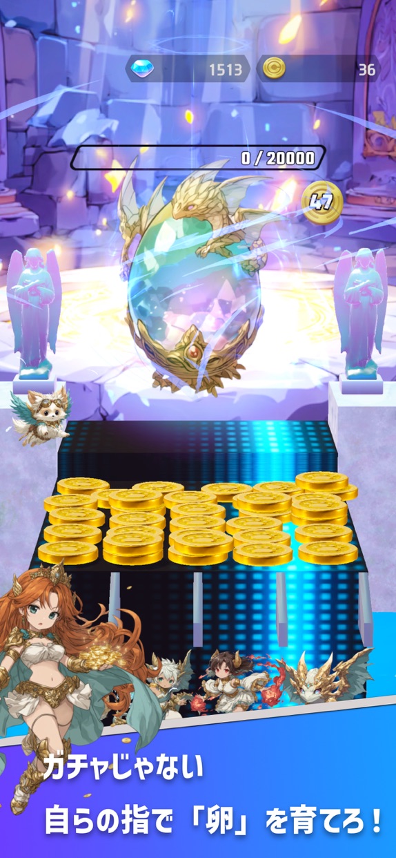 コインサマナー プレイ画面｜App Store公式