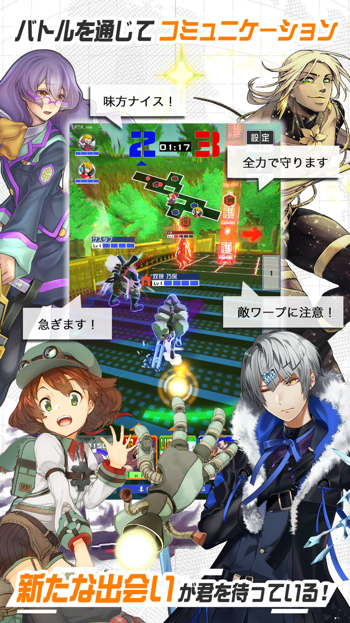 #コンパス 戦闘摂理解析システム プレイ画面｜App Store公式