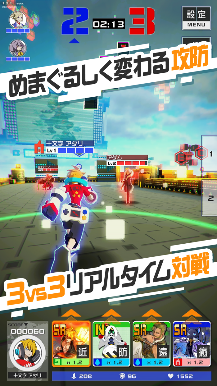 #コンパス 戦闘摂理解析システム プレイ画面｜App Store公式