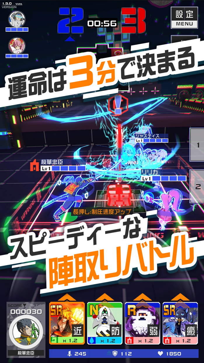 #コンパス 戦闘摂理解析システム プレイ画面｜App Store公式