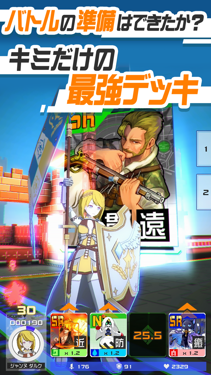 #コンパス プレイ画面｜App Store公式