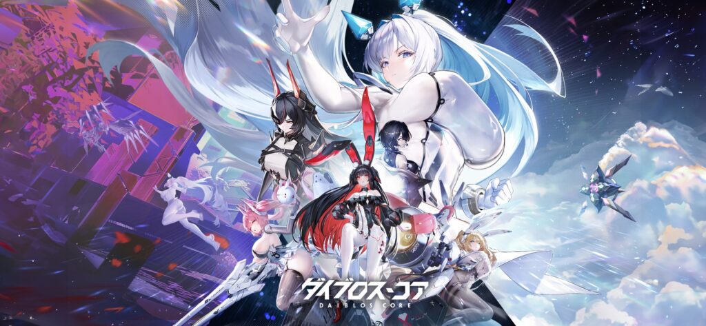 ダイブロス・コア プレイ画面1｜App Store公式