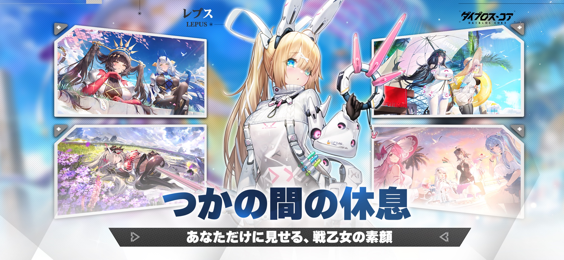 ダイブロス・コア プレイ画面｜App Store公式