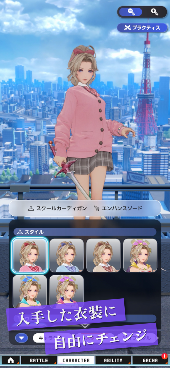 DDFF ファイナルファンタジー共闘アクション プレイ画面｜App Store公式
