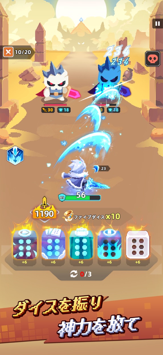 コロコロダイセロ プレイ画面｜App Store公式