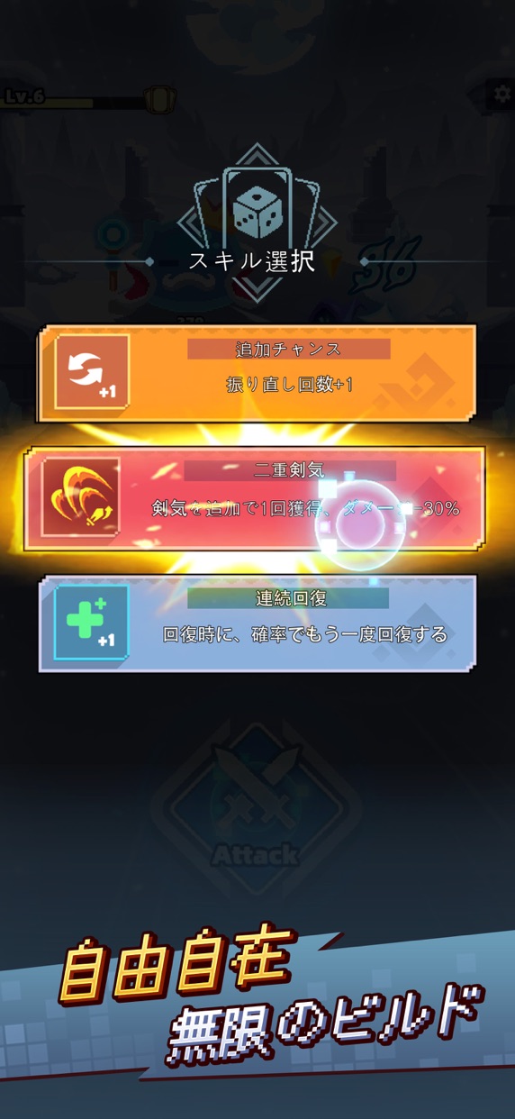 コロコロダイセロ プレイ画面｜App Store公式