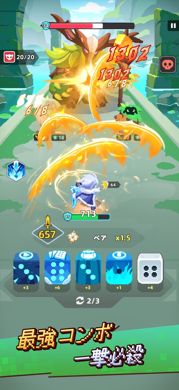 コロコロダイセロ プレイ画面｜App Store公式