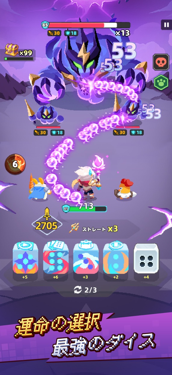 コロコロダイセロ プレイ画面｜App Store公式