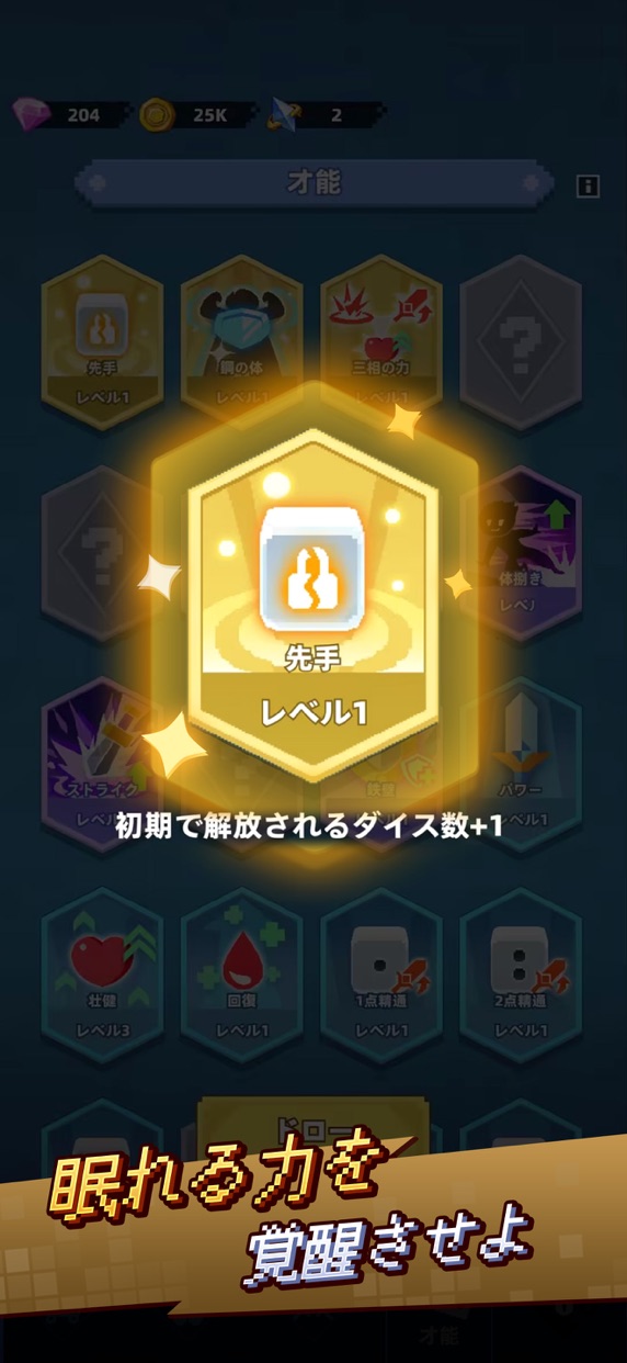 コロコロダイセロ プレイ画面｜App Store公式