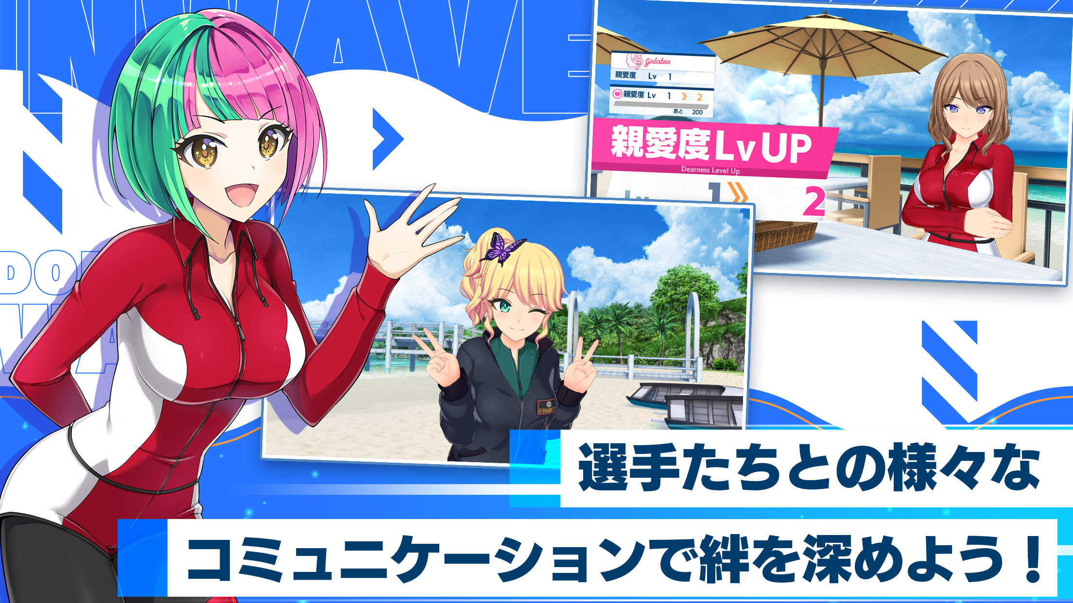 ドルフィンウェーブ プレイ画面|App Store公式