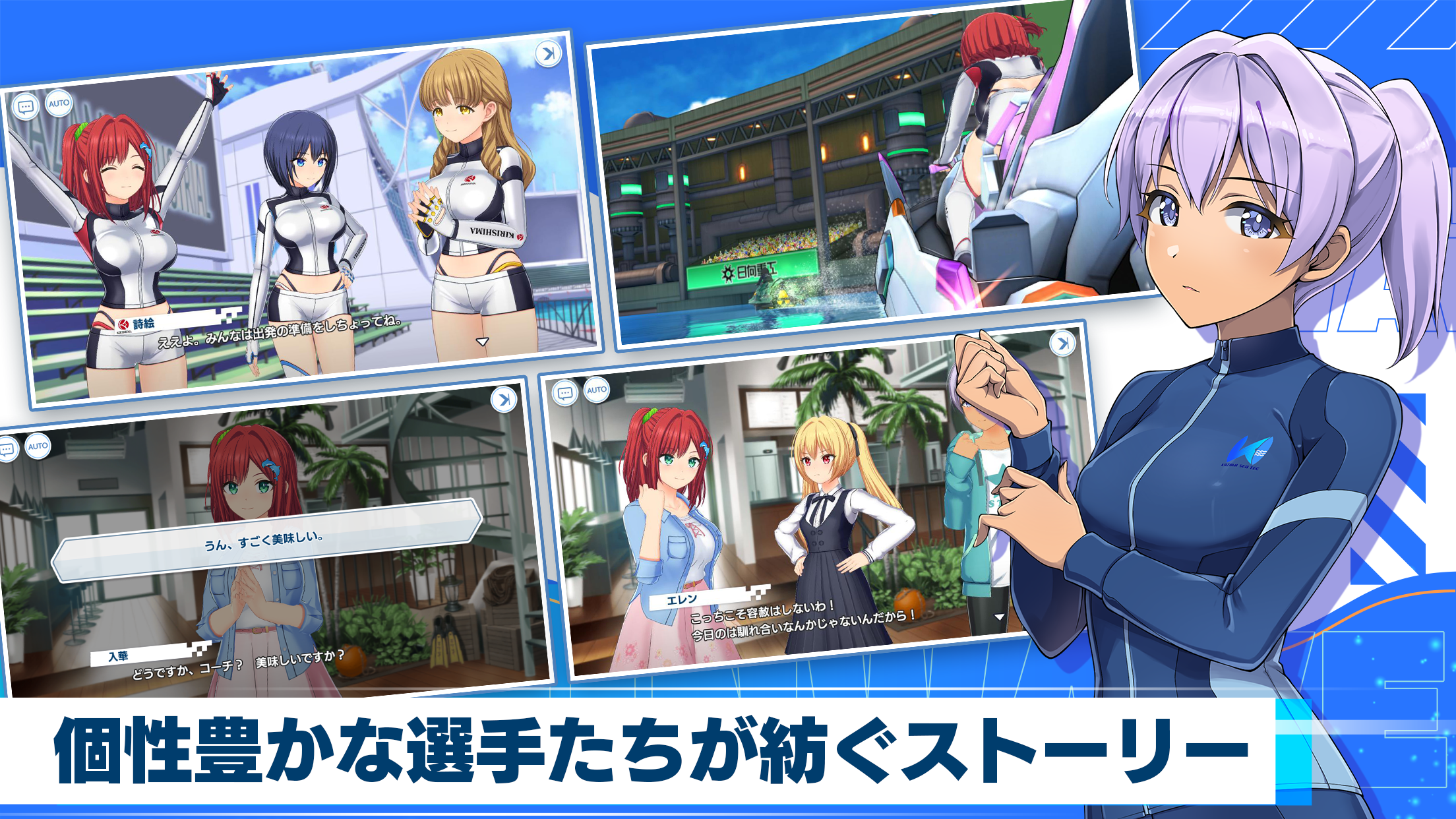 ドルフィンウェーブ プレイ画面|App Store公式