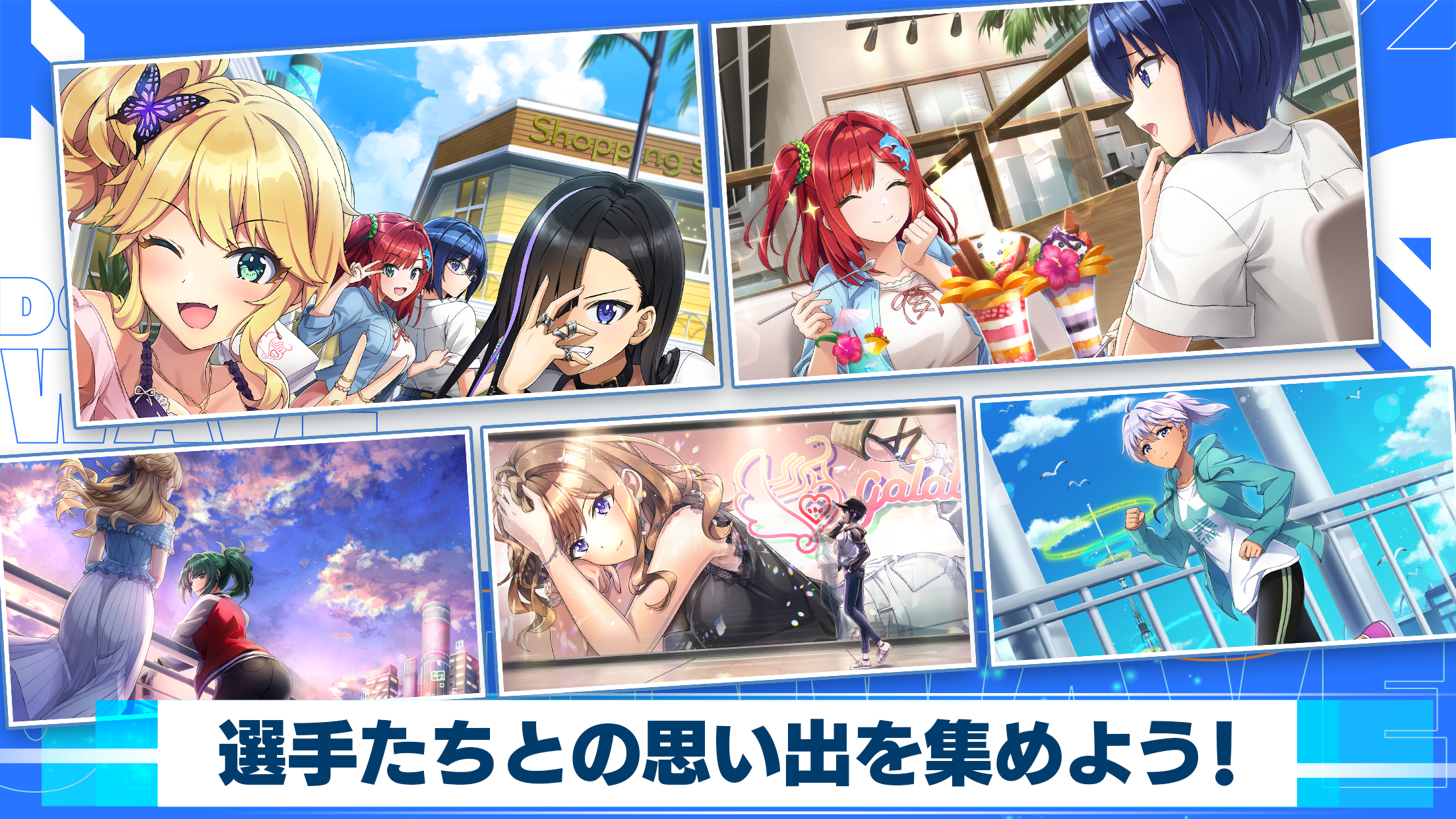ドルフィンウェーブ プレイ画面|App Store公式
