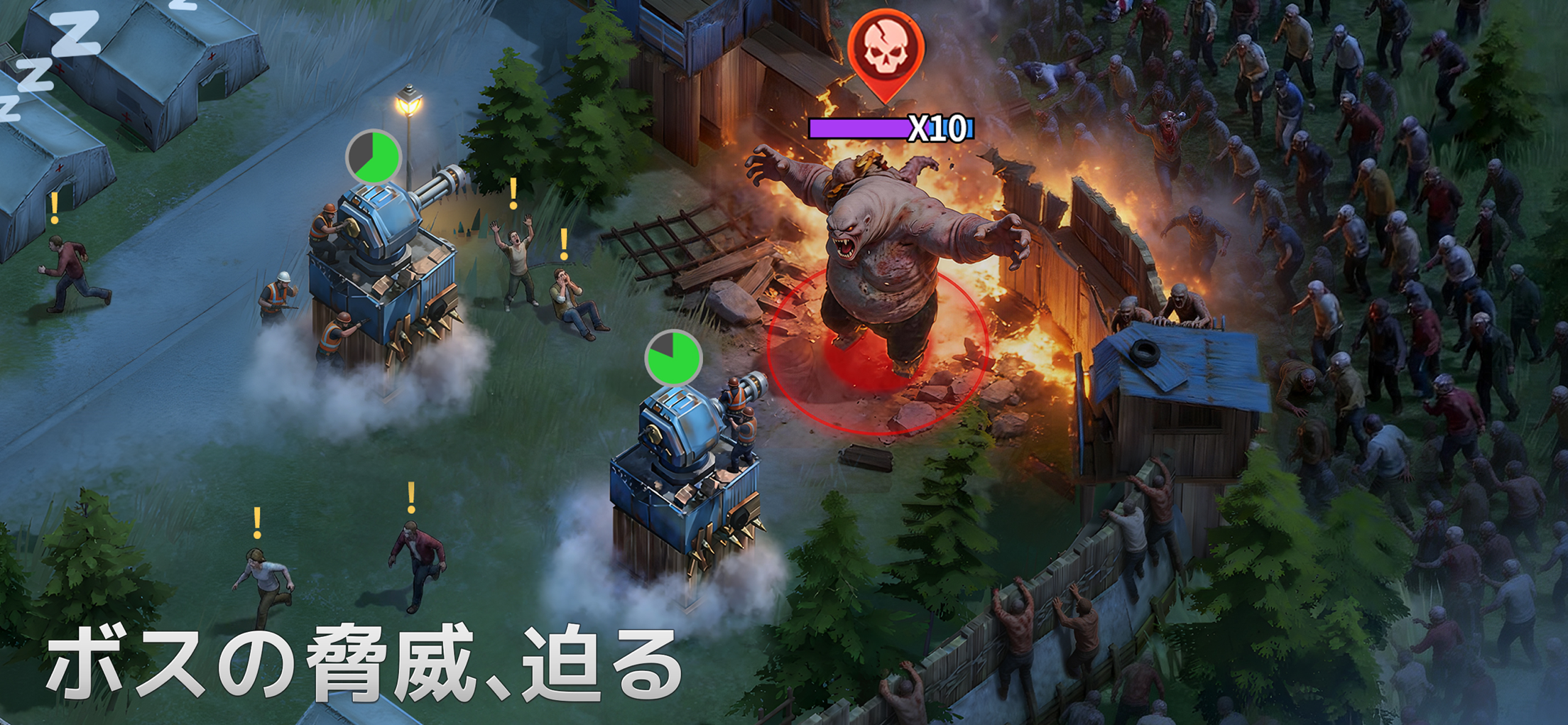 ドゥームズデイ オデュッセウスの帰還 プレイ画面｜App Store公式