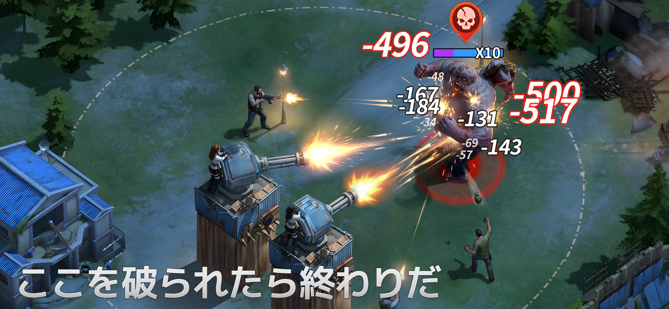 ドゥームズデイ オデュッセウスの帰還 プレイ画面｜App Store公式