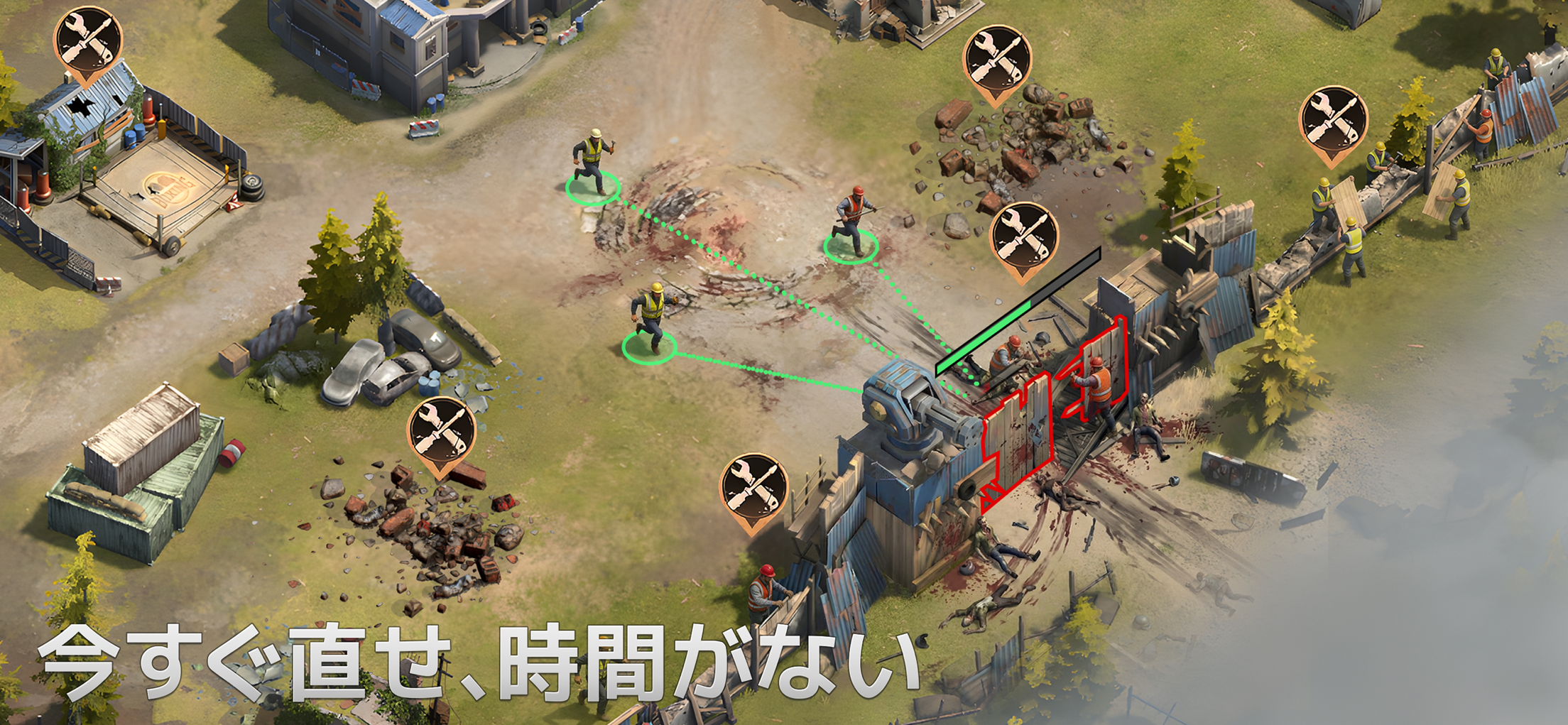 ドゥームズデイ オデュッセウスの帰還 プレイ画面｜App Store公式