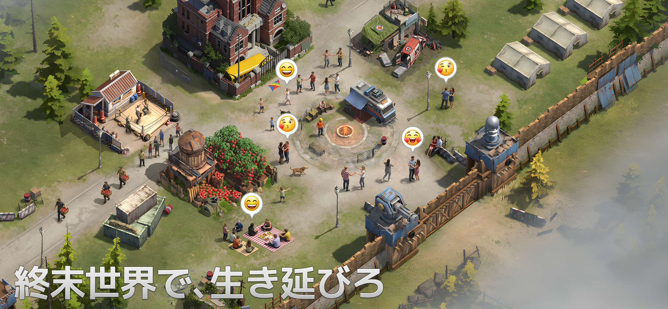ドゥームズデイ オデュッセウスの帰還 プレイ画面｜App Store公式