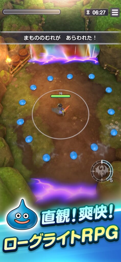 ドラゴンクエストスマッシュグロウ プレイ画面1｜App Store公式
