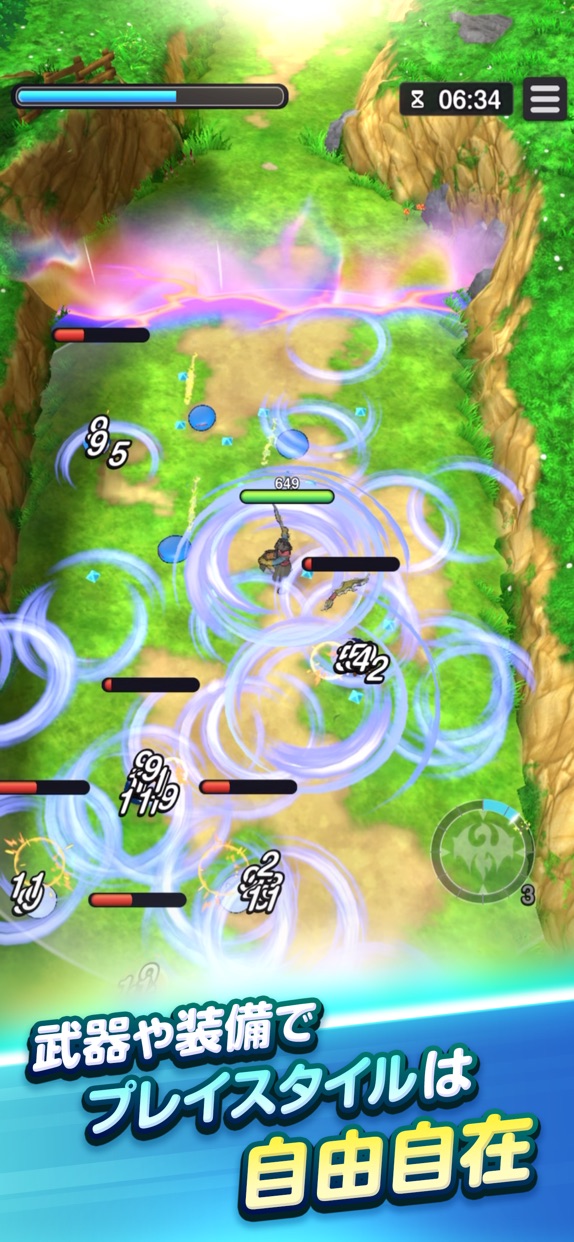 ドラゴンクエストスマッシュグロウ プレイ画面｜App Store公式