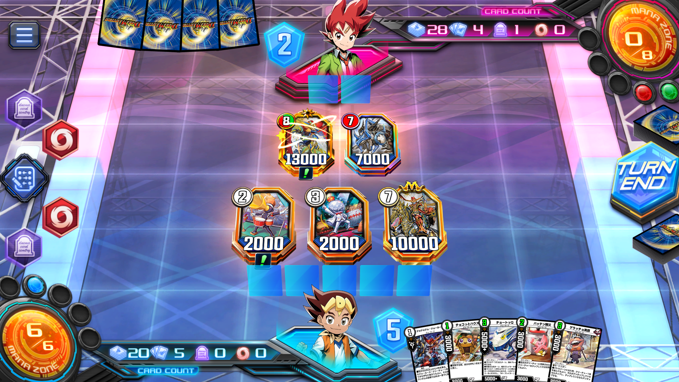 デュエル・マスターズ プレイス プレイ画面｜App Store公式