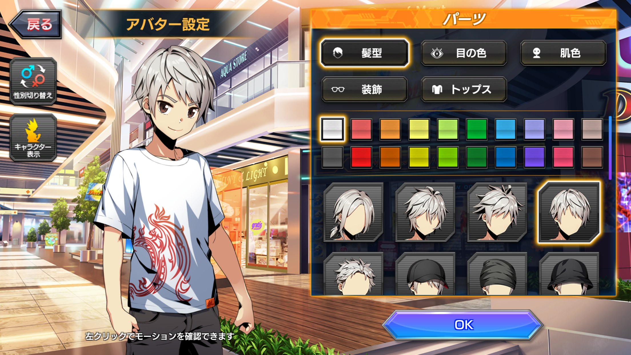 デュエル・マスターズ プレイス プレイ画面｜App Store公式