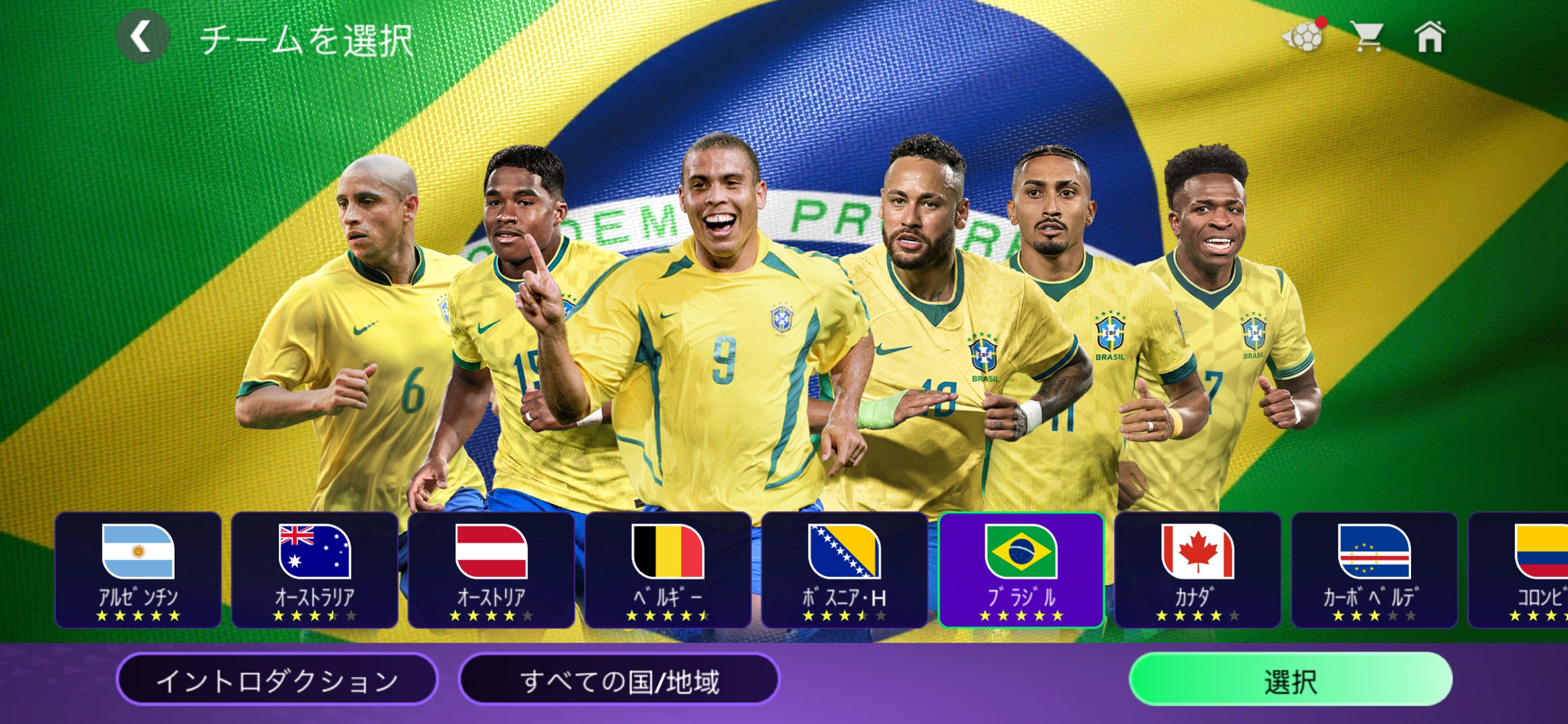 EA SPORTS FC Mobile プレイ画面|App Store公式