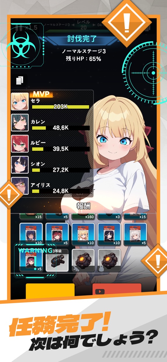 E.D.E.N：最終防衛線 プレイ画面｜App Store公式